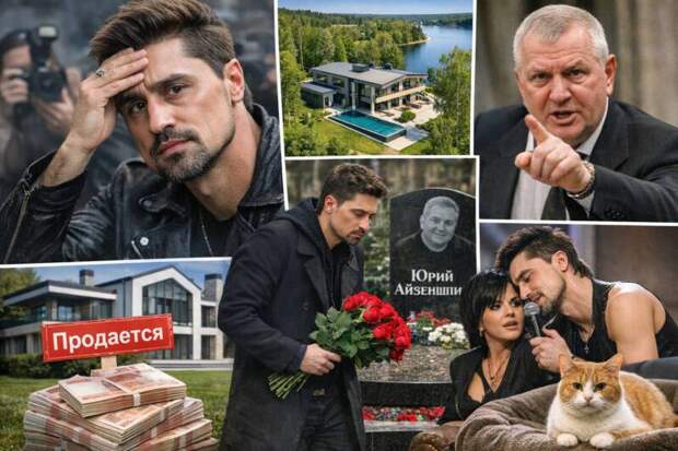 Дима Билан: за блеском славы — долги, сталкеры и семейные драмы