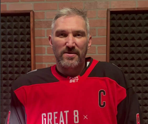 Хоккеист Овечкин тепло поздравил вратаря Акинфеева с 40-летним юбилеем