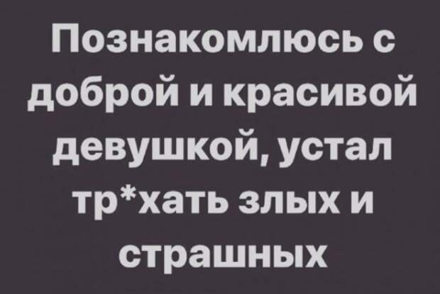 Картинки, исключительно из букв
