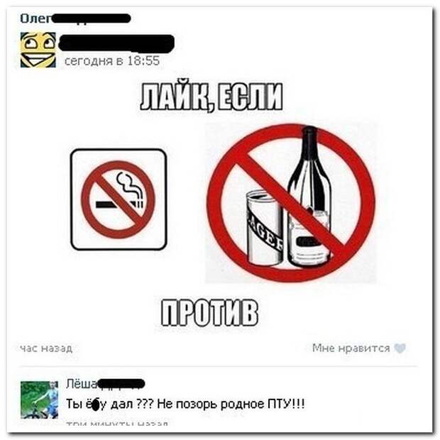 Смешные комментарии из социальных сетей! комменты, соцсеть