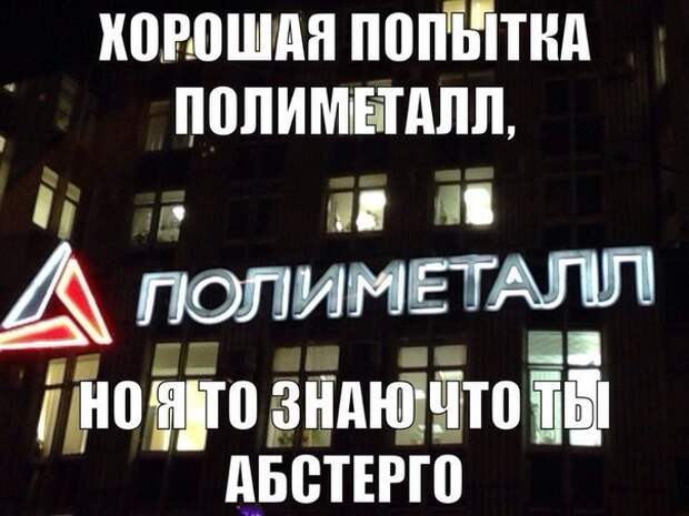 Игровой юмор игра, прикол, юмор