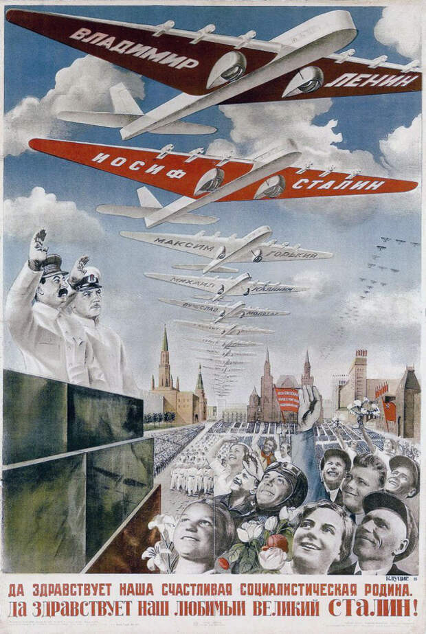 Самый странный самолет СССР