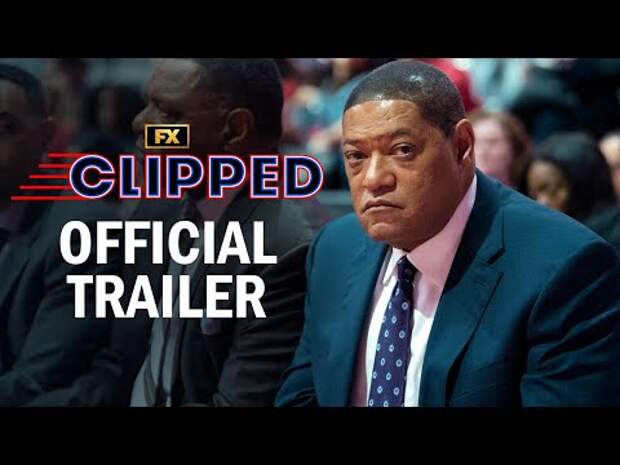 Вышел трейлер сериала, посвященного «Клипперс» и продаже клуба Дональдом Стерлингом на фоне расистского скандала