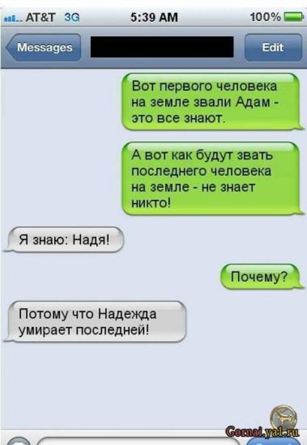 Писанина 2