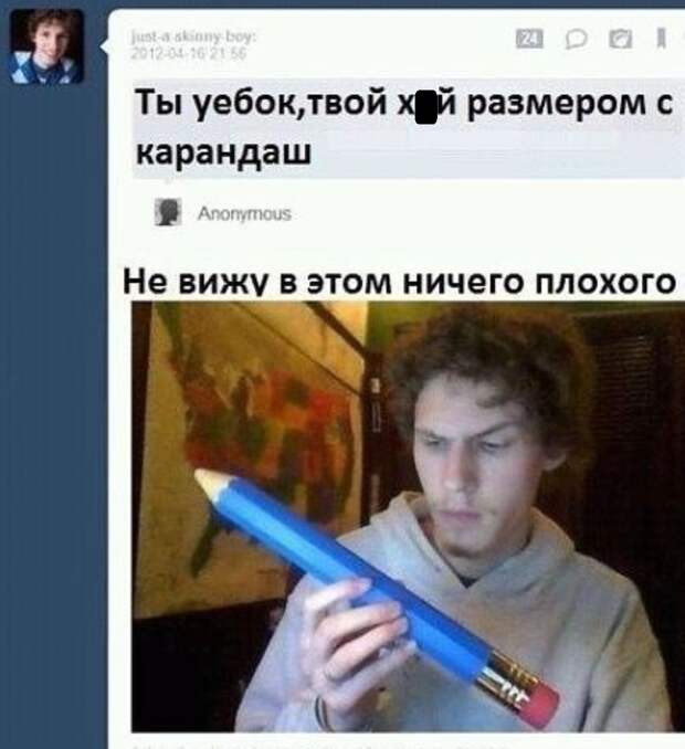 Размер - не главное? женщины, мужчины, размер, шутки