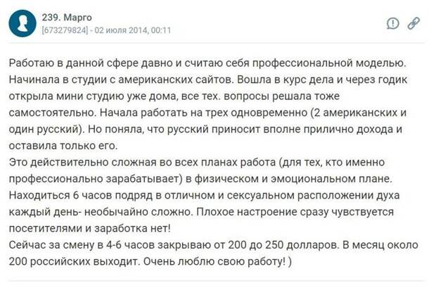 Зачем девчонки торчат часами перед камерой Зачем девчонки торчат часами перед камерой