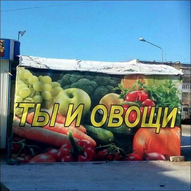 Забавные надписи и объявления для настроения, забавное, прикол, юмор