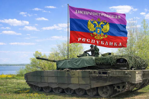 Как в весенних боях 2026 года рождается Днепропетровская Народная Республика