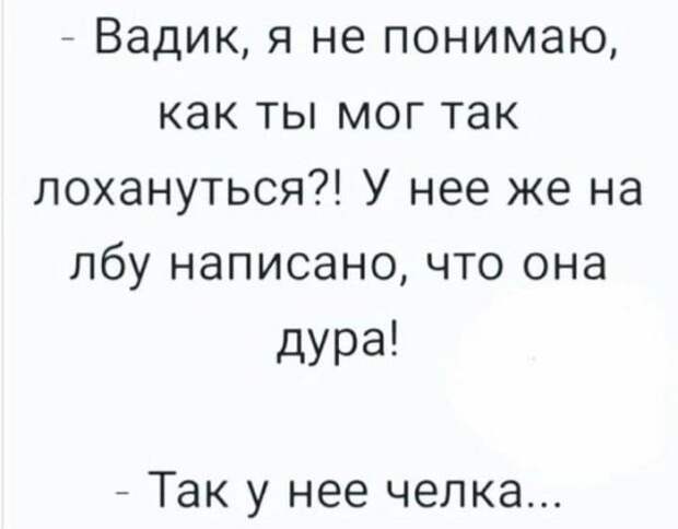 Всяческие шутки и мемы