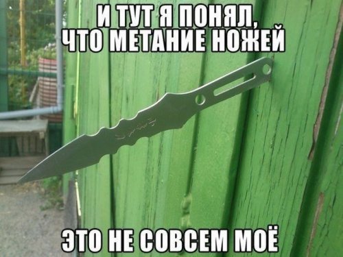 Смешные фотомемы (19 шт)