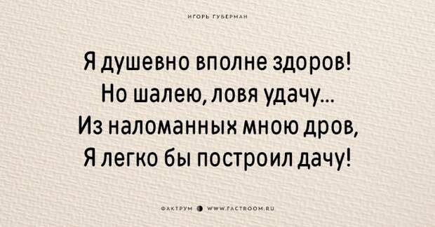 гарики - Самое интересное в блогах