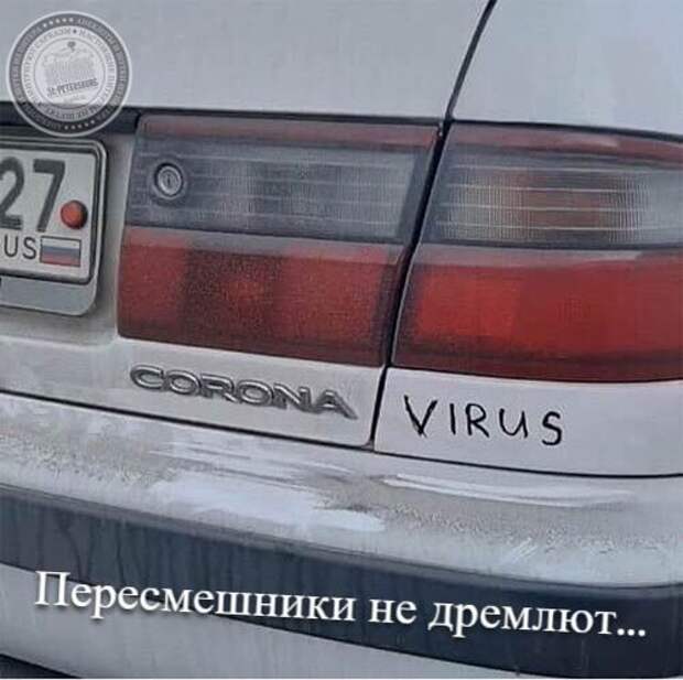 Пересмешники не дремлют