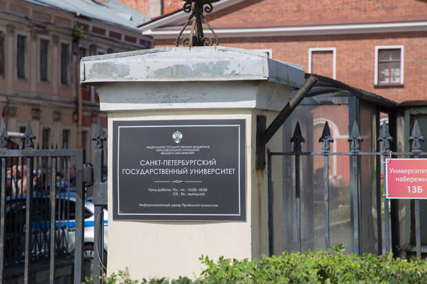 В Петербургском ВУЗе обнаружили вспышку кори: часть студентов перевели на дистант