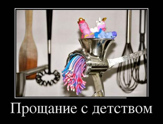 demotivatory-demotivator-smeshnye-demotivatory-demotivator-so-smyslom demotivatory-demotivator-smeshnye-demotivatory-demotivator-so-smyslom