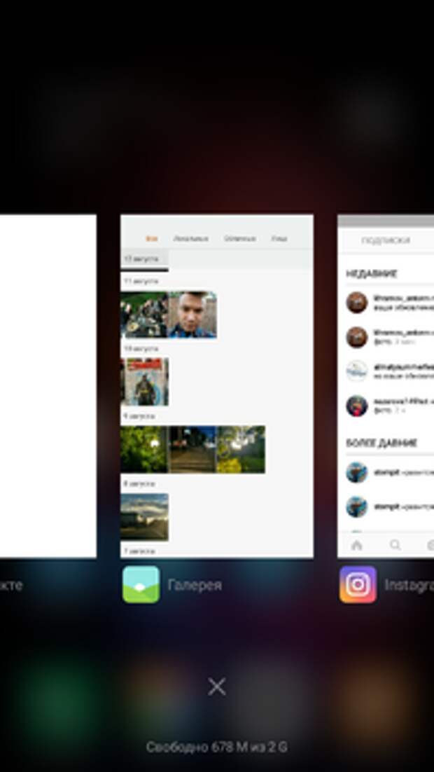 Xiaomi Redmi 3S: интерфейс