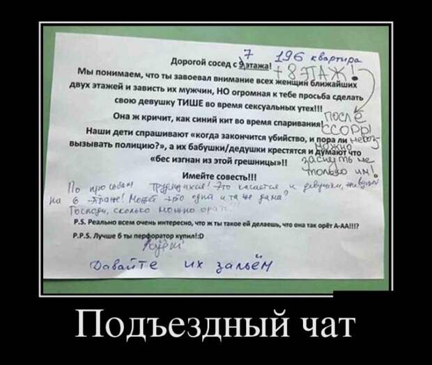 1480357547_20