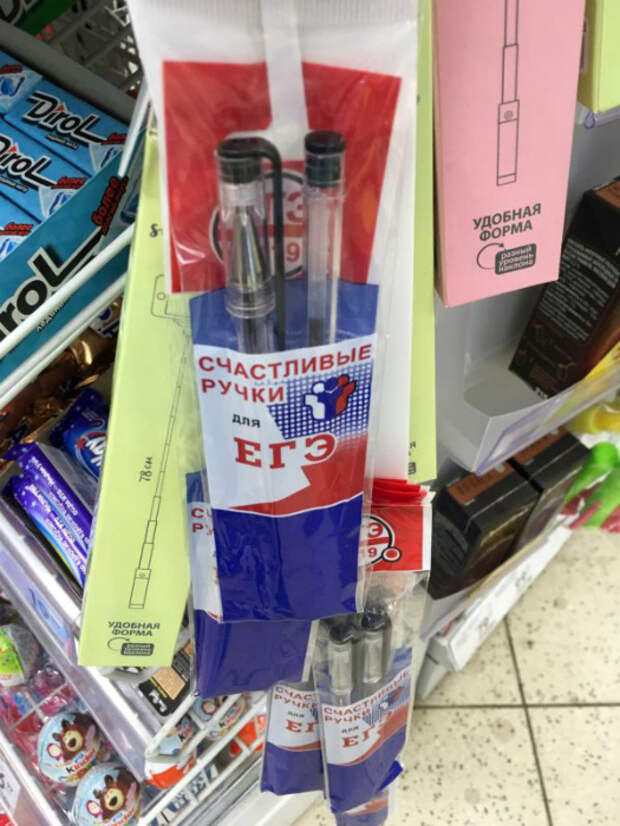 Бизнес по-русски. | Фото: БигПикча. Бизнес по-русски. | Фото: БигПикча.