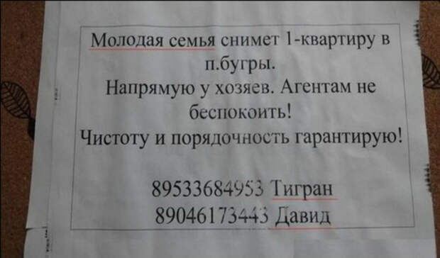 Современная семья. Современная семья.