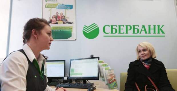 В День работников Сбербанка России, 12 ноября 2024 года, поздравляют всех причастных