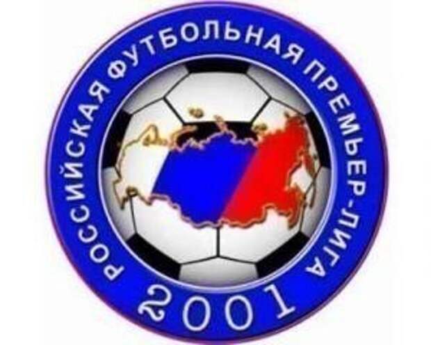 9-й тур РФПЛ. Прогнозы читателей "РБК-Спорт"