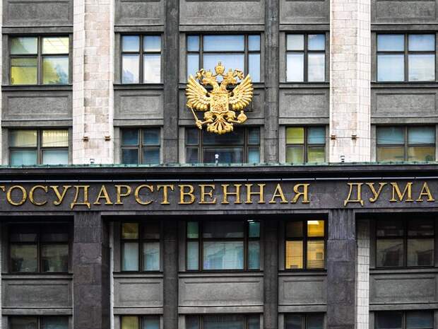 Депутаты рассмотрят проект о защите объектов критической инфраструктуры