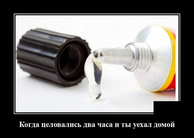 Демотиваторы 14 августа 2020