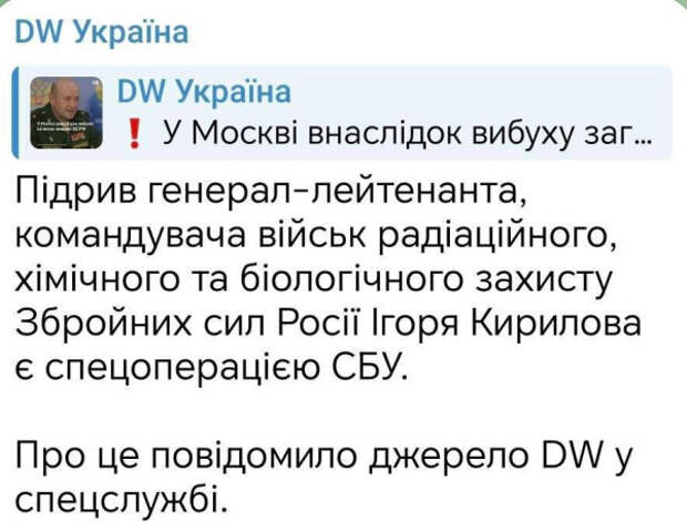 genkirillov-dw1.jpg genkirillov-dw1.jpg