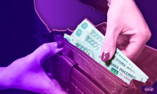 «Путь в никуда». Почему после новогодних трат не нужно затягивать пояса