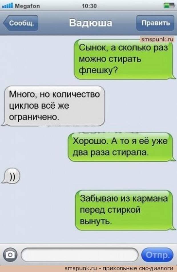 Подборка разных приколов