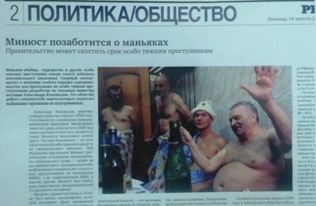 Забавные надписи и объявления Забавные надписи и объявления
