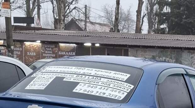 Донецкая группа новостей, Донецк ДНР