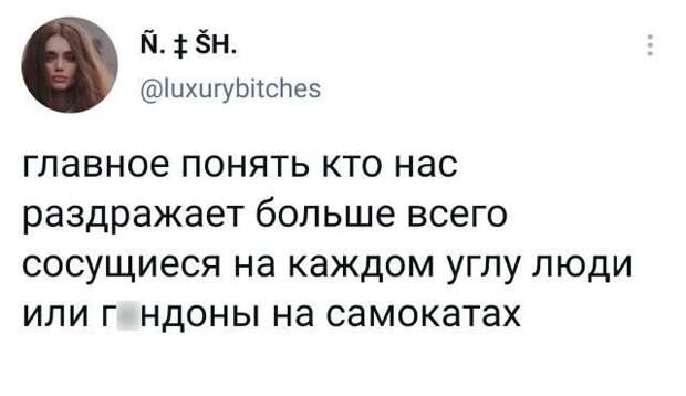 Подборка забавных твитов обо всем