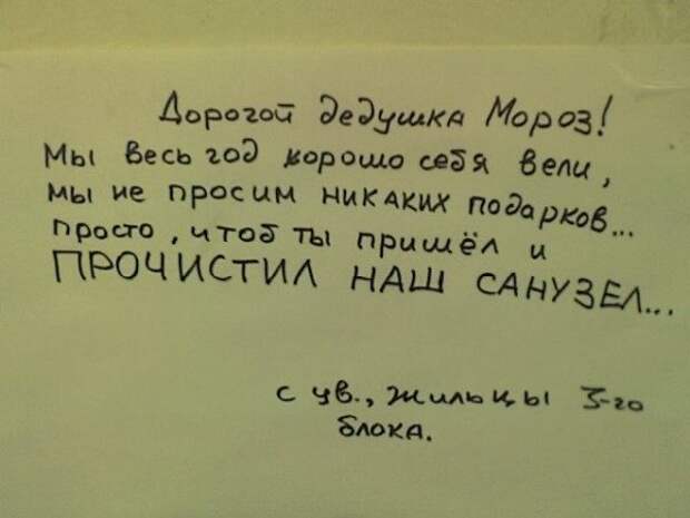 Праздник к нам приходит...