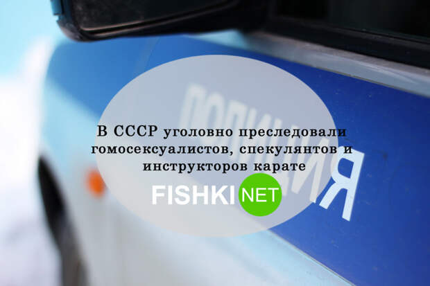 Чего нельзя было делать в СССР СССР, как жили в ссср, ностальгия, стереотипы