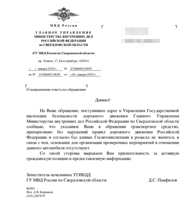 Авто в розыске Авто, Угон, Розыск, Фссп, ГИБДД, Длиннопост