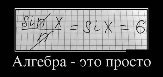 Демотиваторы (30 фото) Демотиваторы (30 фото)