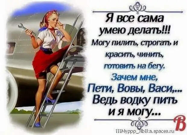 Врач в психбольнице разгадывает кроссворд:- Так...
