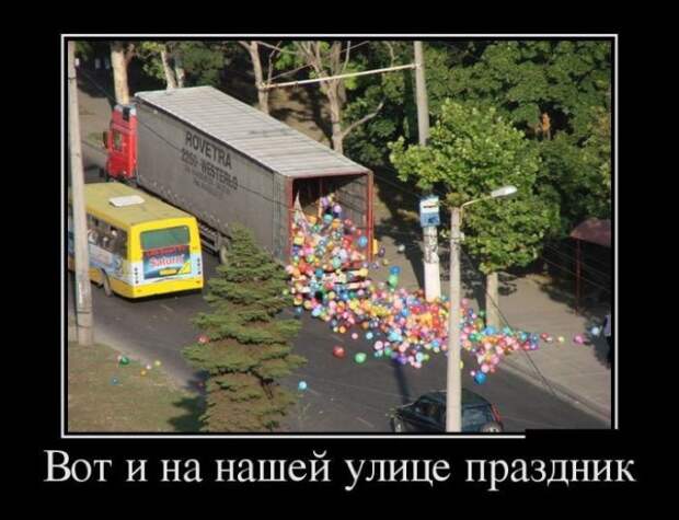 Подборка прикольных и жизненных демотиваторов из сети