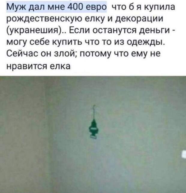 Смешное из интернета прикол, юмор