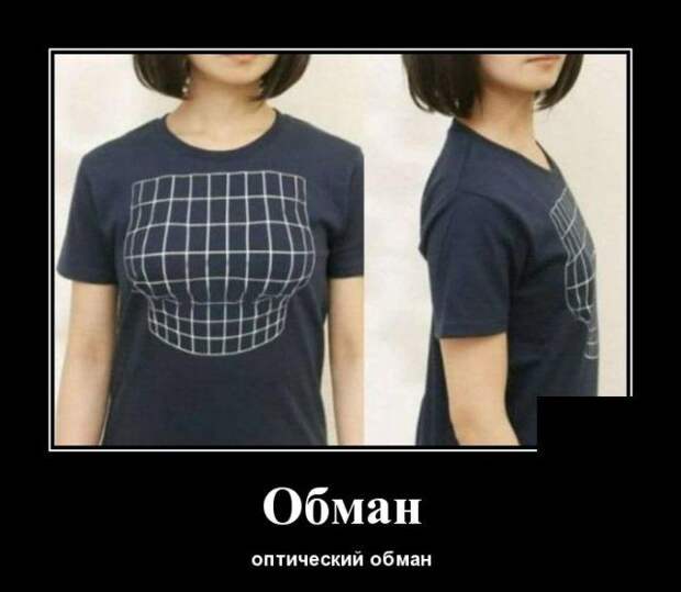 demotivatory-demotivator-smeshnye-demotivatory-demotivator-so-smyslom