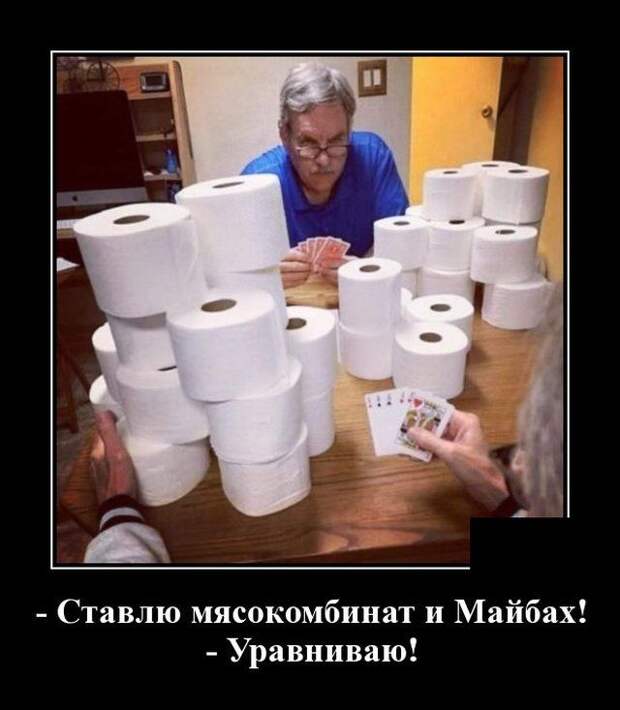 demotivatory-demotivator-smeshnye-demotivatory-demotivator-so-smyslom