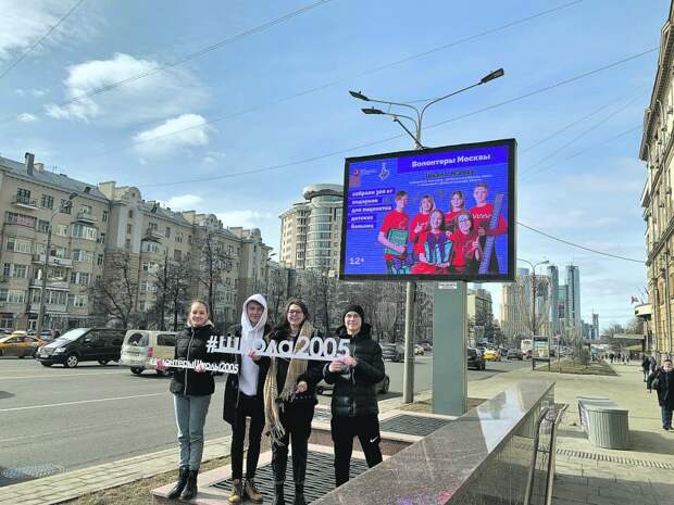 Фото представлено администрацией школы №2005
