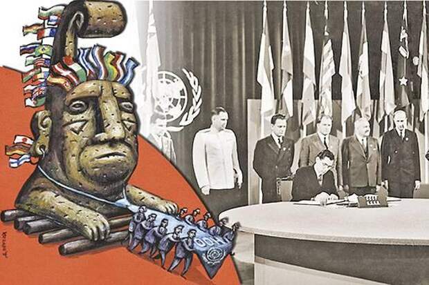 Конец мира: На смену ООН придёт новая система миропорядка Конец мира: На смену ООН придёт новая система миропорядка