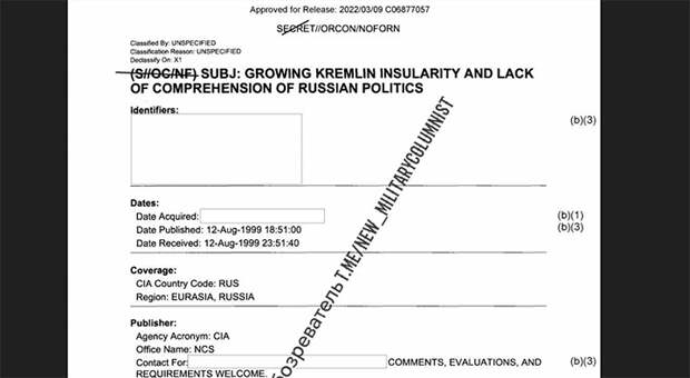 СКРИНШОТ ФРАГМЕНТА ДОКУМЕНТА, ОПУБЛИКОВАННОГО В ТЕЛЕГРАМ-КАНАЛЕ "ВОЕННЫЙ ОБОЗРЕВАТЕЛЬ" T.ME/NEW_MILITARYCOLUMNIST