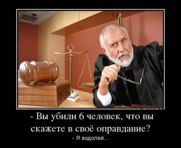 Демотиваторы приколы, смотри и покоряй.
