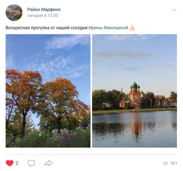 Фото дня: прогулка по осеннему Останкинскому пруду