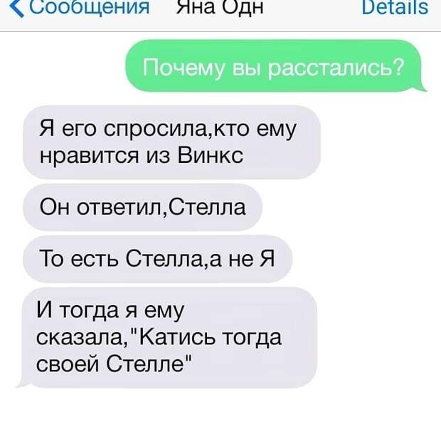 5. Причина для расставания может быть любой 5. Причина для расставания может быть любой