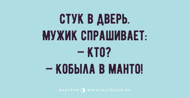 Самые забавные анекдоты, предназначенные для тех, кто немного заскучал Самые забавные анекдоты, предназначенные для тех, кто немного заскучал