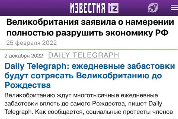 Англичанка имеет чёткий план