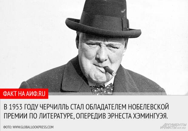 Человек с сигарой.
